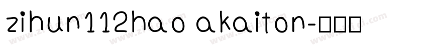 zihun112hao akaiton字体转换